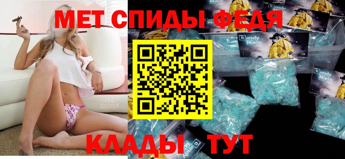Амфетамин VHQ Лыткарино