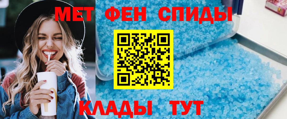 Амфетамин 97%  Вход с VPN  это Telegram  Лыткарино  Амфетамин 