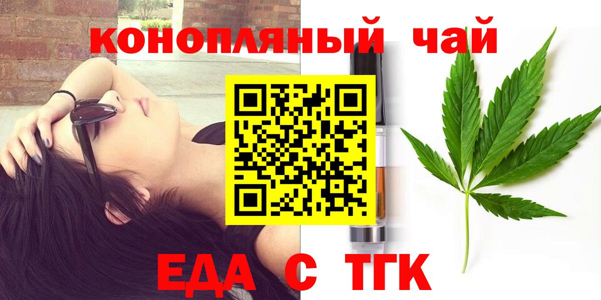 Canna-Cookies марихуана Лыткарино