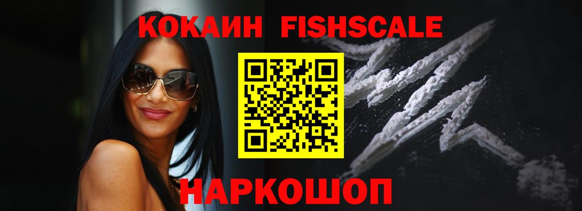 Кокаин Эквадор  Вход с VPN  КОКАИН  Лыткарино 