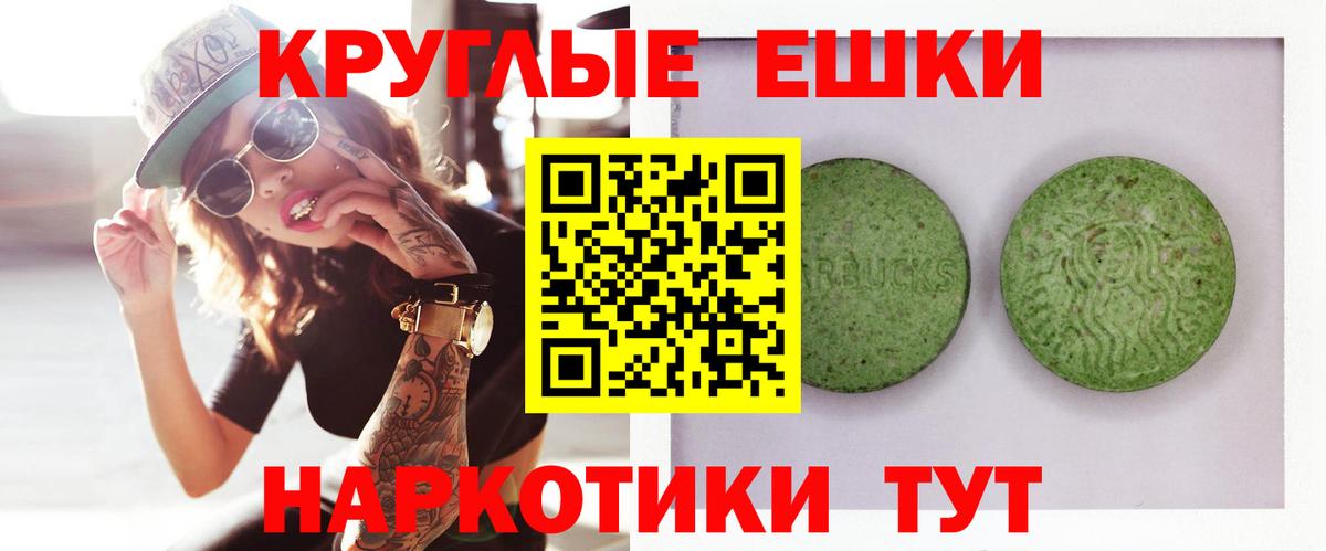 ЭКСТАЗИ mix Лыткарино