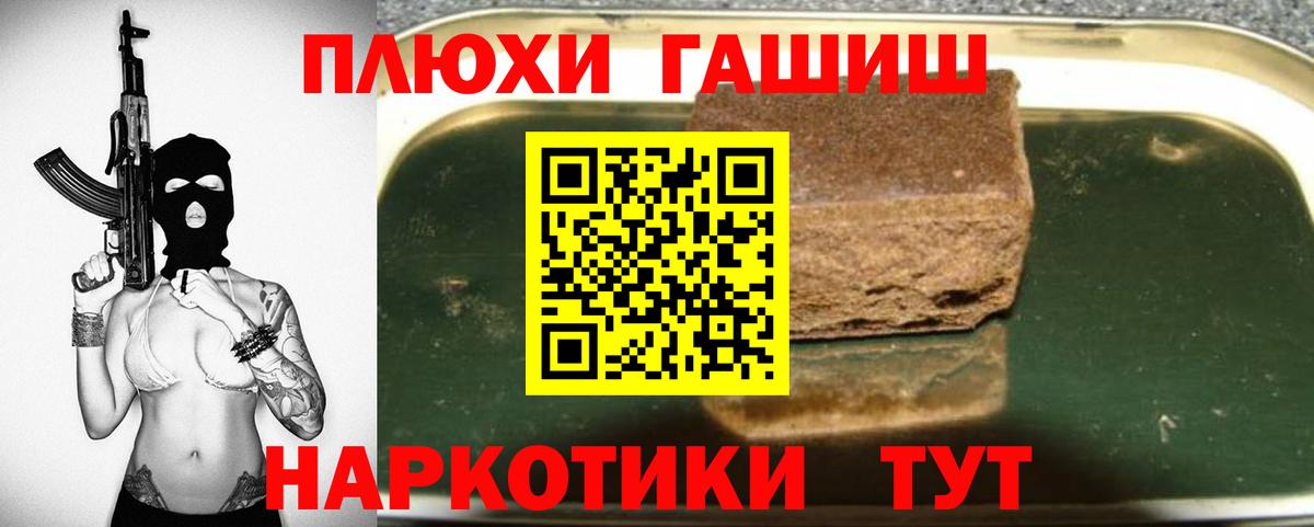 ГАШИШ  Вход с VPN  Лыткарино  цена наркотик  Гашиш убойный 