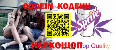 синтетический гашиш Коломна