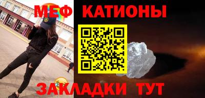 мефедрон VHQ Керчь