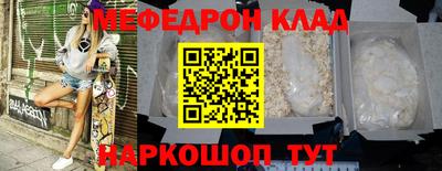 прущая мука Ковров