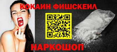 мефедрон VHQ Керчь