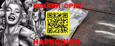 мефедрон VHQ Керчь