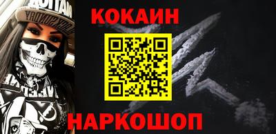 мефедрон VHQ Керчь