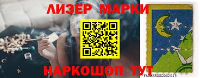 мефедрон VHQ Керчь