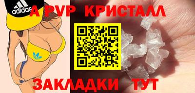 синтетический гашиш Коломна
