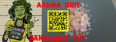 мефедрон VHQ Керчь