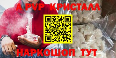 мефедрон VHQ Керчь