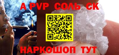 прущая мука Ковров