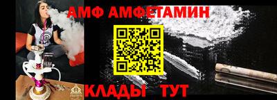 мефедрон VHQ Керчь