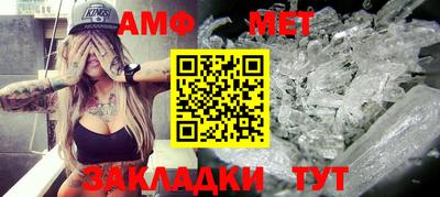 мефедрон VHQ Керчь