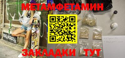мефедрон VHQ Керчь