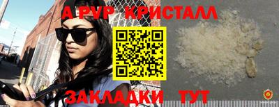 прущий лед Кизилюрт