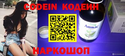 мефедрон VHQ Керчь