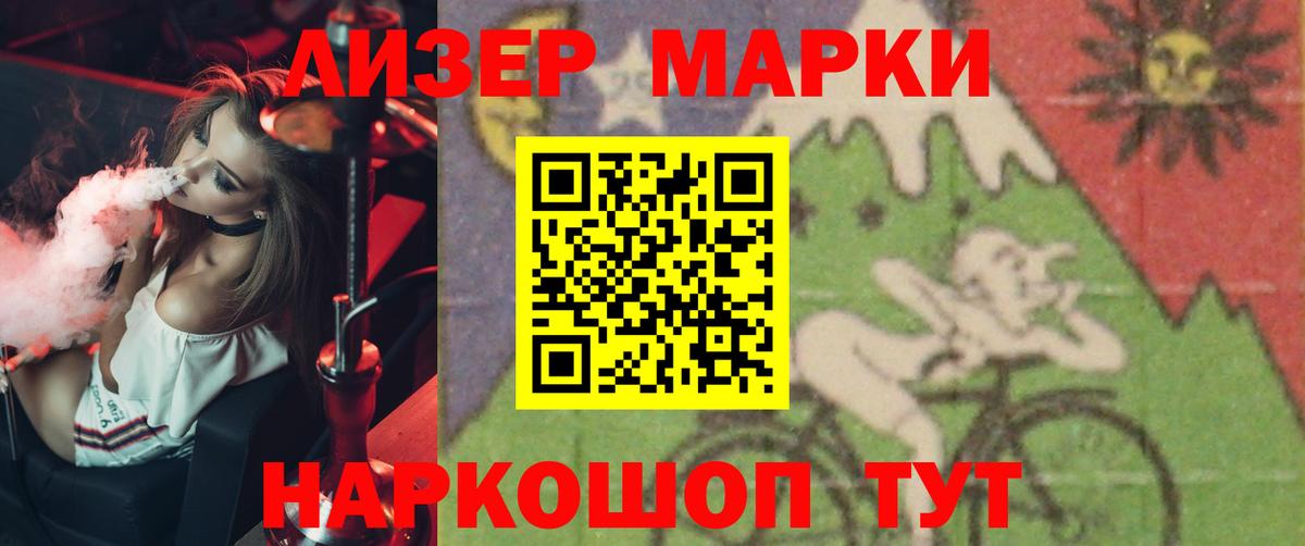 MEGA онион  Вход с VPN  Лыткарино  LSD-25 экстази кислота  Лсд 25 экстази ecstasy 