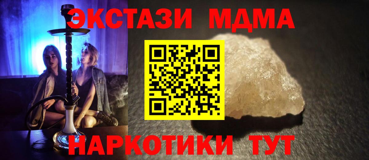Купить наркотик  COCAIN  Гашиш  Вход с VPN  Меф   NBOMe  Гашиш  Конопля  Лыткарино  Марихуана 