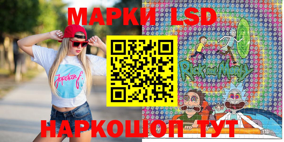 Марки 25I-NBOMe 1,8мг  Вход с VPN  Лыткарино 