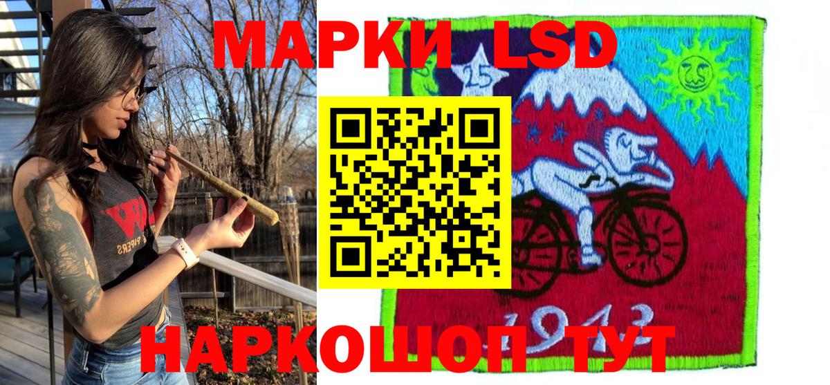 Марки N-bome 1,8мг Лыткарино