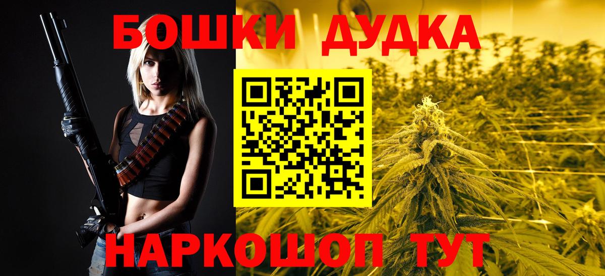 Шишки марихуана VHQ Лыткарино